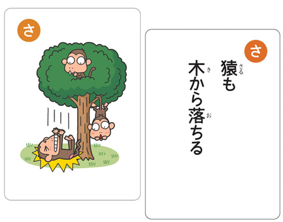 https://omiya.tokyu-hands.co.jp/item/card1_2.jpg
